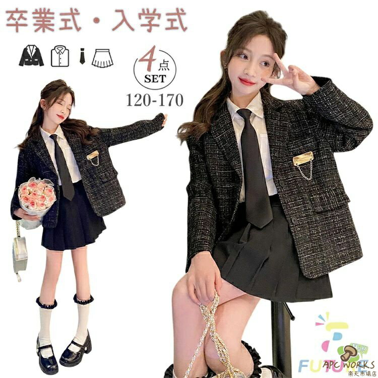 乐天商城 - 【送料無料】卒業式 スーツ 入学式 女の子 160 卒服 女の子 韓国 卒園式 入園式 小学生 長袖 ブラック 子供服 洋服 キッズ 可愛い おしゃれ ブレザー スカート 女子 ジュニア 卒業式 ピアノ 発表会 受験 結婚式 入学準備 演奏会 誕生日 入園式 120 130 140 150