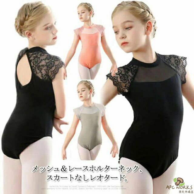 乐天商城 - 【送料無料】子供 バレエレオタード スカートなし 練習用 バレエ ダンス服 フリル バレエウェア ジュニア用 キッズ 子ども 黒 ブラック バレエ練習着 体操着 レース柄 通気性抜群 120 130 140 150 160 170 180