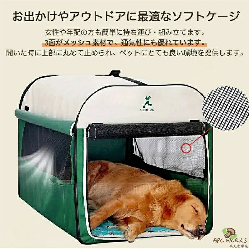【送料無料】ペットハウス ポータブル 犬小屋 車用 ソフトケージ ペットサークル ...