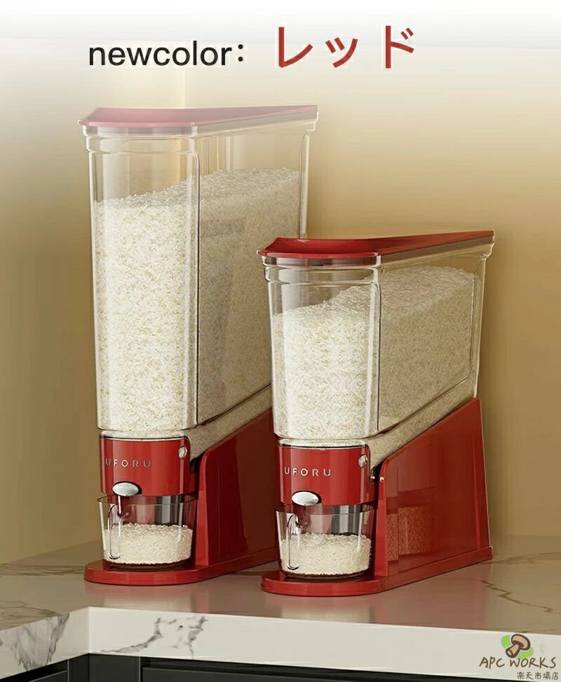 【送料無料】米びつ 密閉米びつ ライスストッカー 5kg 8kg 米櫃 こめびつ スリム ボタン押しタイプ 米びつ 密閉性アップ防湿 虫除け 無洗米 鮮度保ち 省スペース 洗える 水洗い お米収納 米びつケース キッチン コンパクト