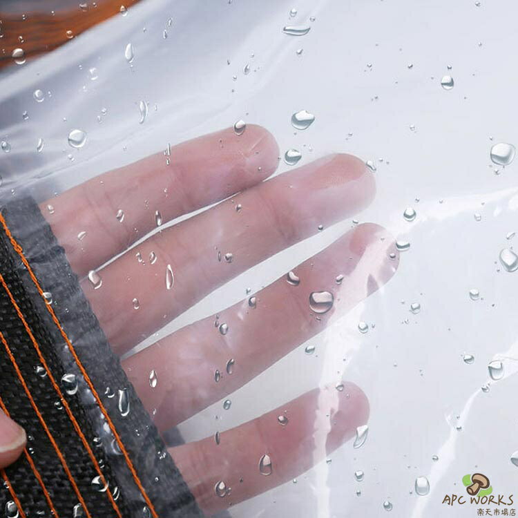 【送料無料】防風 透明 防水シート ビニールカーテン 2×3m 雨除けカーテン 家庭用 ...