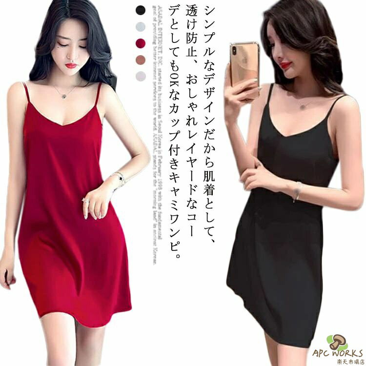 ������̵���ۥ��å��դ� ����åץɥ쥹 ����ʡ����� ����ߥ����� �롼�०���� ������ ����ʡ� ���ԡ��� �ܿ��䴶 �ڥ������� �Ρ����꡼�� ���硼�Ⱦ�...