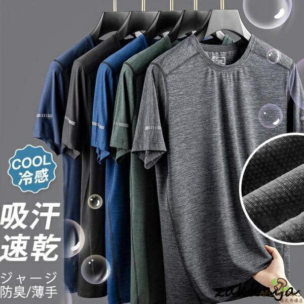 【送料無料】シャツ メンズ 半袖 tシャツ 吸汗速乾 Tシャツ トレーニング スポーツ...