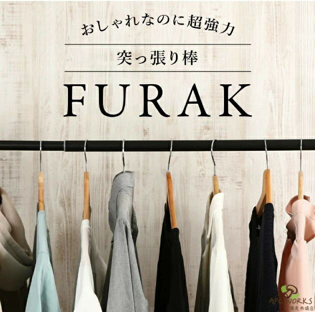 乐天商城 - 【送料無料】突っ張り棒 ばね式強力タイプ ツッパリ棒 カーテンロッド つっぱり棒 長い カーテン 物干し カーテンレール 部屋干し 洗濯物干し 伸縮棒 ハンガー フック 突っ張り 棒 つっかえ棒 仕切り 伸縮 支え棒 衣類 耐荷重 60kg 長い