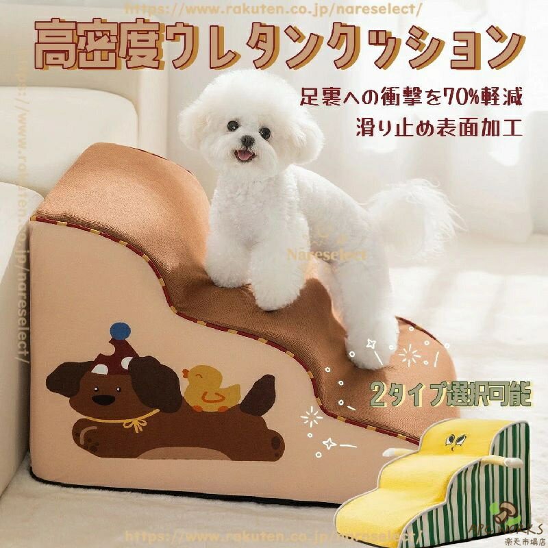 ������̵���ۥڥåȤδ��ᥱ���ˡ� Ķ���̥ڥåȥ��ƥå� ���ե�/�٥åɤξ���ߤ�򥵥ݡ��� �������� Ƨ���楹�ƥå� - ���ե��߷פǴ����ͥ����