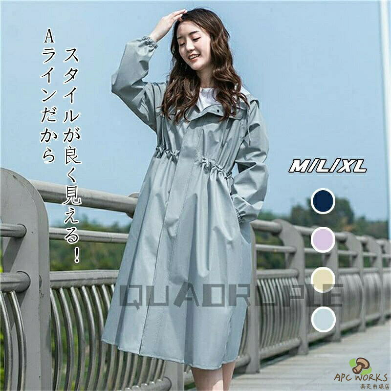 ◆素材：ポリエステル、その他 ◆カラー：グレー/カーキ/パープル/ネイビー ◆サイズ：M、L、XL・Aラインだからスタイルが良く見える！ ・体のラインを隠してくれる安心のロング丈おしゃれなテールカット・ ・洋服のように使い勝手が良い4色・注意事項: ※ 平置き素人採寸ですので多少の誤差はご容赦下さい。 ※ モニタ環境によって、商品の色合いが多少違う場合があります。 ※ 時も簡易梱包の為、お受け取り時にたたみ皺が有ると思いますが、ご了承ください。【キーワード】ロングカーディガン デニムカーディガン ロングデニム ワンピース デニムコート ロングコート デニム カーディガン レディース 羽織 アウター コート ロング丈 ゆったり 前開き 上品 秋物 秋冬 通勤 ゆったり ゆるシルエット 長袖 前開き 羽織 可愛い マキシ丈 ゆったり ゆるい 広がる カジュアル ナチュラル 抜け感 着心地 体型カバー 着痩せ 着やせ 婦人 妊婦 婦人服 女性服 女の子 女 ウィメンズ ママ 母親 母 女性用 20代 30代 40代 50代 60代