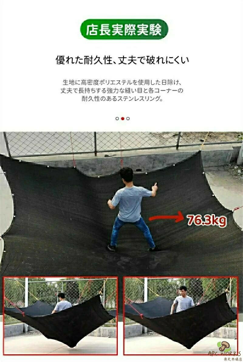 【送料無料】日よけシェード サンシェード 日除けシェード 6m×6m ブラック 黒 スト...