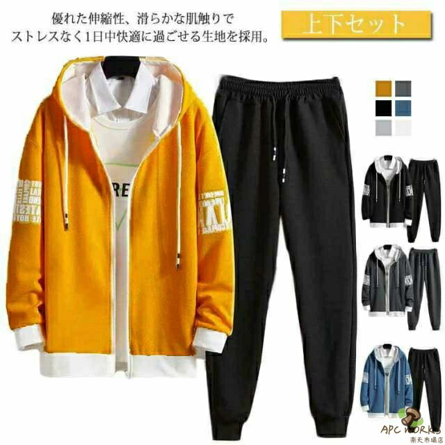 【送料無料】ジャージ セットアップ 長袖パーカー ジップアップ メンズ 上下セット 無地 ロングパン ...