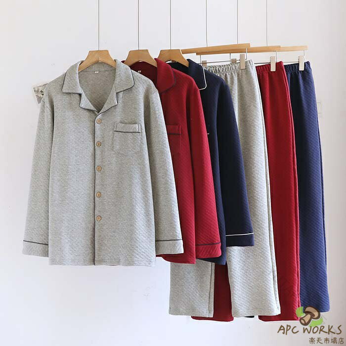 メンズ 冬用 パジャマ 快適 保温 素材 厚手 コットン 上下 セット 長袖 前開き おしゃれ ルームウェア 肌に 優しい 紳士 パジャマ 入院用 敬老 日 ギフト 暖かい シンプル デザイン 冬 の 寒さ 対策 旅行 用 パジャマ 無地 大人 向け 快眠 コレクション