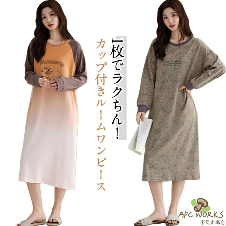 �롼�०���� ������ ���å��դ� ���ԡ��� �� Ĺµ ���󥰾� �ѥ���� �ʥ��ȥ����� ���롼�ͥå� �Υ�磻�䡼 ���å������ԡ��� ������OK ���󥰥�...