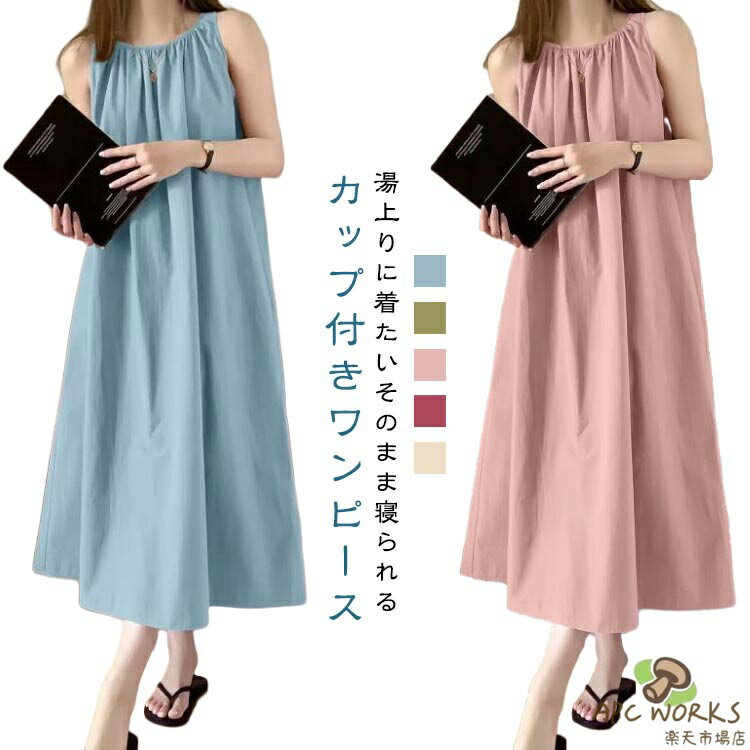 ��夬�� ���ԡ��� ��ǥ����� ������ �롼�०���� �ѥ���� ���å��դ� �ѥå����� �ʥ��ȥ����� ��ä��� ����Ϥ��� �Ρ����꡼�� µ�ʤ� ������ ����...