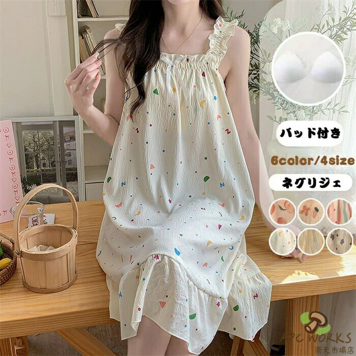 �ͥ��ꥸ�� ��ǥ����� �ղƥѥ���� ����ߥ��ԡ��� �쥷��� ���󥰥ͥ��ꥸ�� ���� �ѥ���޲İ��� �롼�०���� ������ ������ �ͥ��ꥸ�� ��ä���