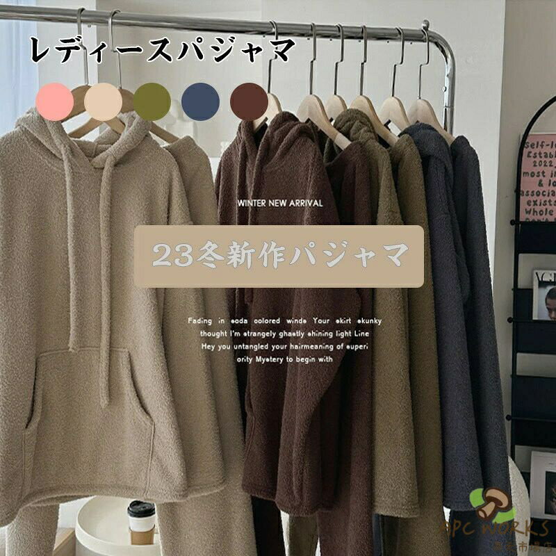Underwear, Sleepwear - パジャマ レディース ルームウェア 部屋着 長袖 上下セット 無地 レディースパジャマ 暖かい 女性用 ストライプ ナイトウェア 厚手 プレゼント 可愛い 春 秋 冬
