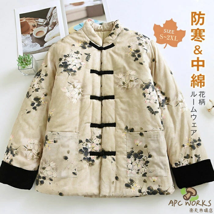 ������ ��ǥ����� �롼�०���� ���ʥ������� ���� ���� ���� �����ǥ����� Ĺµ �ȥåץ� �ѥ���� ���㥱�å� �Ȥ��� ���ä��� ������ ������ ��������...