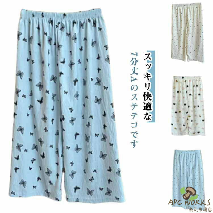 2�����å� ���ƥƥ� ��ǥ����� �ϡ��եѥ�� 7ʬ�� �롼�०���� ������� ���� ���襤�� �������ȥ��� ������ ���硼�ȥѥ�� �롼��ѥ�� ���� �ä���...