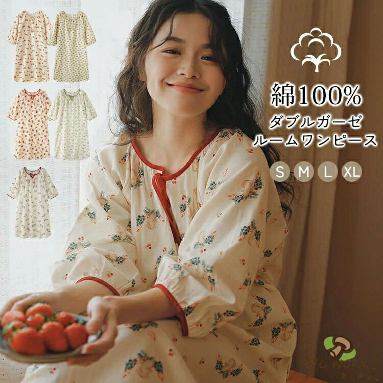 �ѥ���� �롼����ԡ��� ��100% �롼�०���� ���λ� Ⱦµ �� �� �� ������ ȩ��ͥ���� ���֥륬���� ��ť����� ��ǥ����� ������ ����ץ� �۴�...