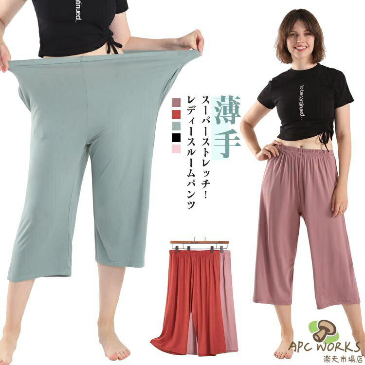 ���ȥ�å� ���� �롼�०���� �� �� ��ǥ����� ���� ��ޯ�� �ѥ���� �� �ܥȥॹ ��ǥ����� �礭�������� ������ �������ȥ��� �ä��� ������ 8ʬ��...