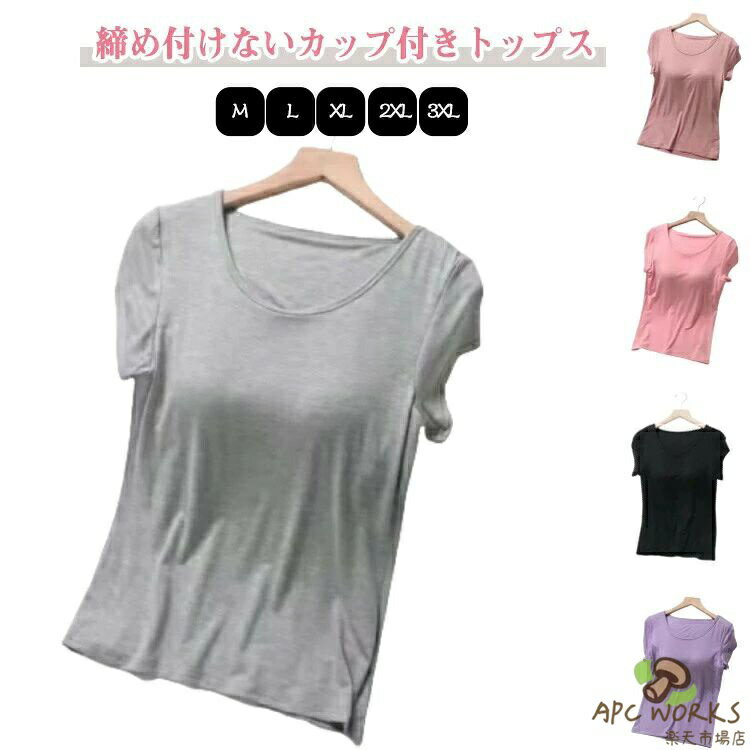 �ȥåץ� ���åȥ��� ���åץ���T����� ������� Ⱦµt����� ̵�� ���� ������ ���롼�ͥå� �ä��� ���� ���å��դ� ������� �ɥ��åץ������� �֥�...