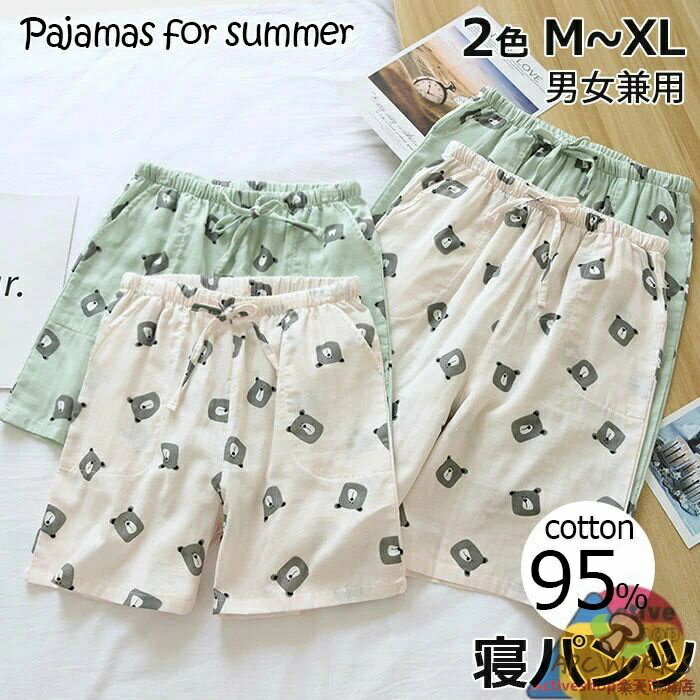 û�ѥ� �˽����� �ڥ���·�� ���硼�ȥѥ�� ����� ������ ���� ���� ����ʡ� ��100% ������ ���åȥ� �롼�०���� ������� �ܥȥॹ ���֥륬����...