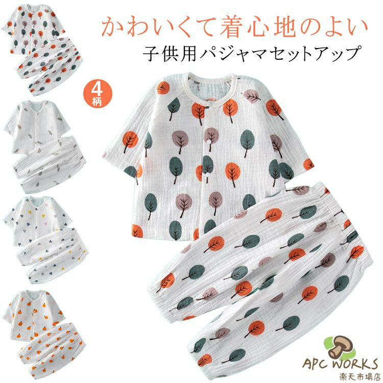 コットン素材を使い、ふんわり柔らかな肌ざわりで、通気性に優れサラッと快適。汗をかいても素材だからしっかり吸汗、これからの季節に大活躍！部屋の中ではもちろんですが、サンダルを履いてそのまま出かけても◎ ●商品の色は、撮影時の光や、お客様のモニターの色具合などにより、実際の商品と異なる場合がございます。あらかじめ、ごください。 ●製品によっては、生地の特性上、洗濯時に縮む場合がございますので洗濯時はご注意下さいませ。 ▼色味の強い製品によっては他の衣類などに色移りする場合もございますので、速やかに（脱水、乾燥等）するようにお願いいたします。 ▼生地によっては摩擦や汗、雨などで濡れた時は、他の製品に移染する恐れがございますので、着用の際はご注意下さい。 ▼生地の特性上、やや匂いが強く感じられるものもございます。数日のご使用や陰干しなどで気になる匂いはほとんど感じられなくなります。