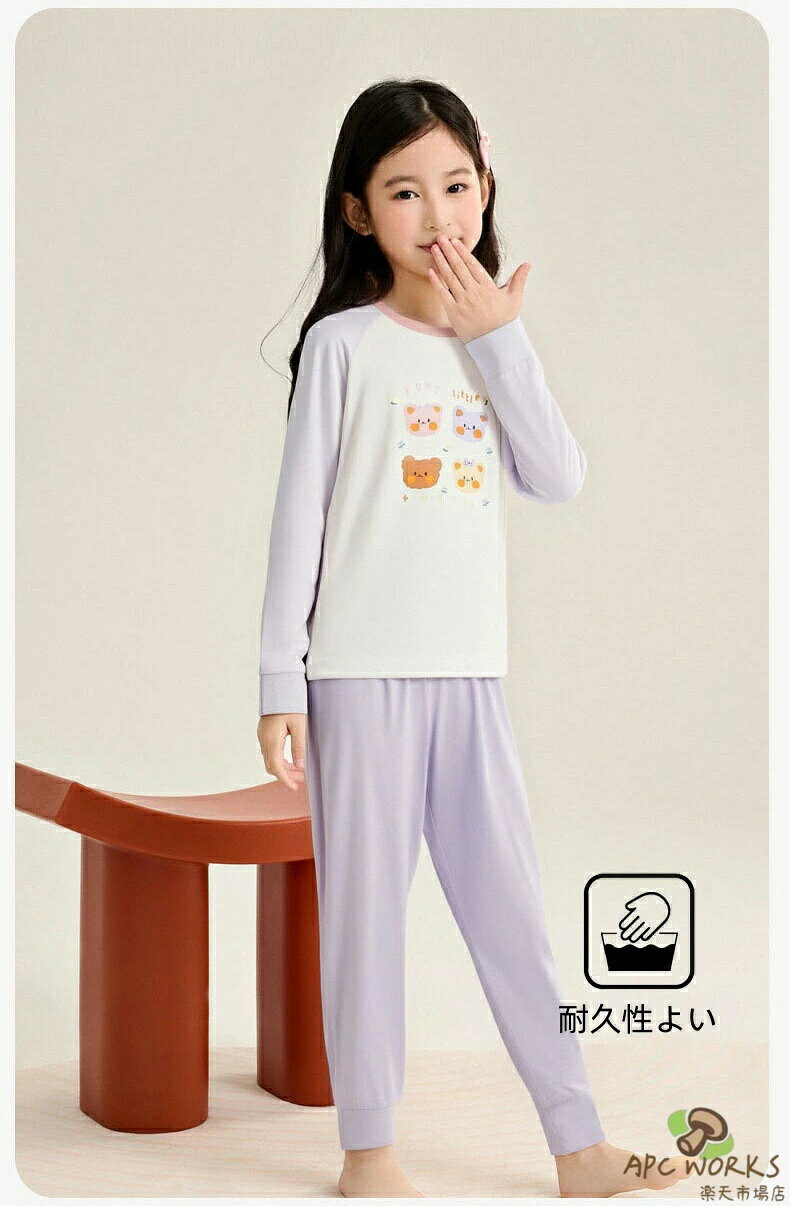 ルームウェア 女の子 100％綿 長袖 秋 冬 春 パジャマ キッズ 女の子 上下セット 秋 柔らかい 部屋着 寝間着 子供 かわいい 120cm 130cm 140cm 150cm 160cm 170cm