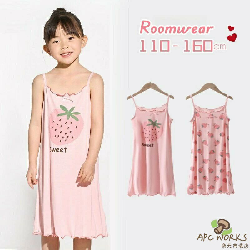 パジャマ キッズ 女の子 ワンピース 夏 キッズ パジャマ ルームウェア 柔らかい 部屋着 寝間着 子供 かわいい おしゃれ 可愛い 110cm 120cm 130cm 140cm 150cm 160cm