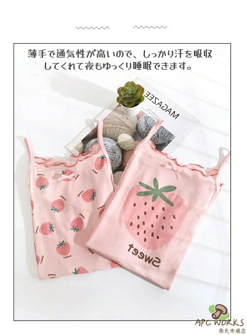 �ѥ���� ���å� ���λ� ���ԡ��� �� ���å� �ѥ���� �롼�०���� ���餫�� ������ ������ �Ҷ� ���襤�� ������� �İ��� 110cm 120cm 130cm 140cm 150cm 160cm