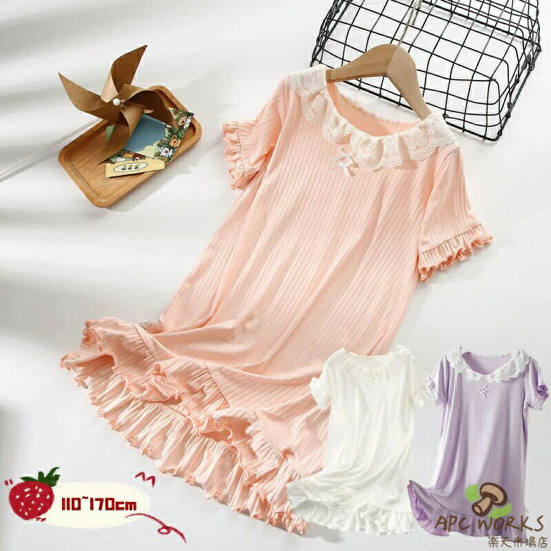 乐天商城 - パジャマ キッズ 女の子 ワンピース 夏 半袖 モーダル キッズ パジャマ 半袖 ネグリジェ レース ルームウェア 柔らかい 部屋着 寝間着 子供 かわいい おしゃれ 可愛い 姫系 110cm 120cm 130cm 140cm 150cm 160cm 170cm