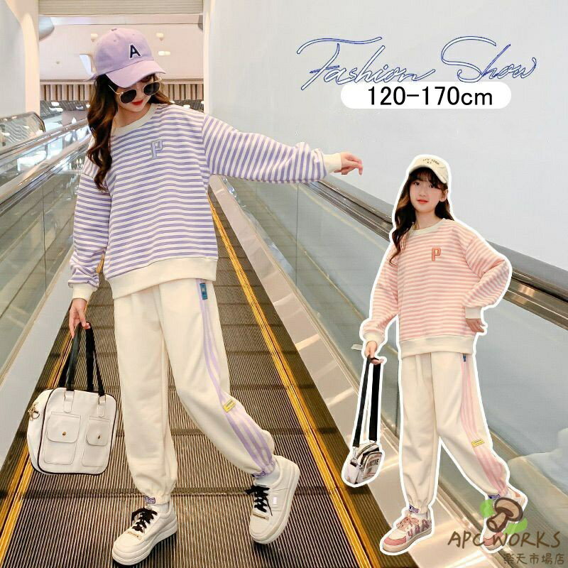 乐天商城 - パンツセット 子供服 パーカー セットアップ ボーダー 春 秋 スウェット ジャージ キッズ 女の子 長袖 上下セット ダンス 衣装 ロングパンツ ウェストゴム パジャマ 部屋着 ルームウェア キッズ ファッション 子ども ジュニア スポーツウェア 運動着 通学 レジャー