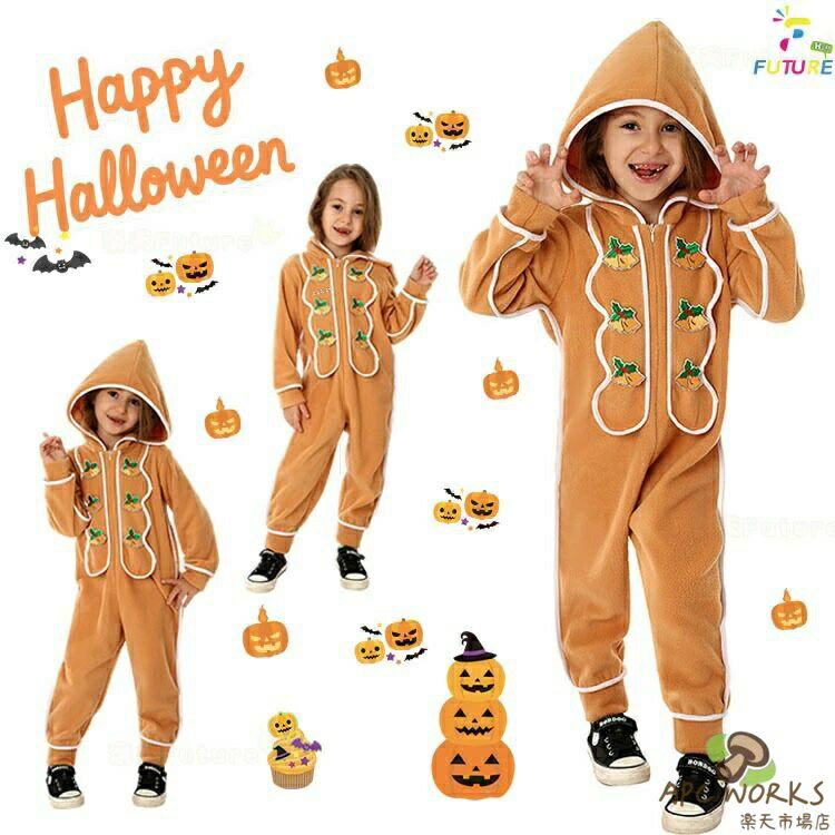 ���󥸥㡼�֥�åɥޥ� �������塼�� ���⤷�� �Ҷ� �ϥ������� kids ���� �ѥ���� �İ��� ������ �ۡ��०���� �ϥ��������� ���� �Ҷ� �ˤλ� ����...
