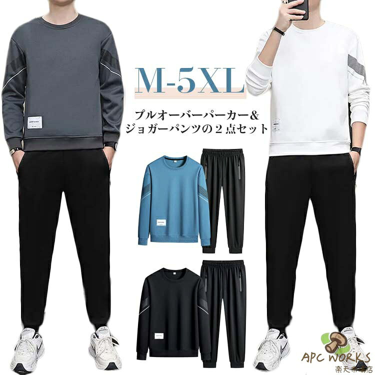 楽天市場】スウェットパンツ（スーツ｜スーツ・セットアップ）：メンズ