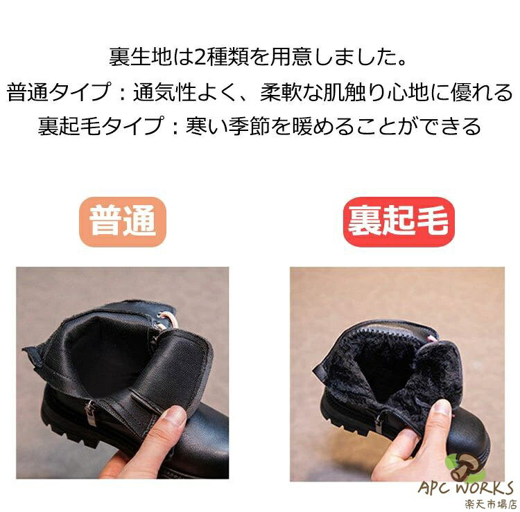 APC WORKS楽天市場店の子供 編み上げブーツ 女の子 ブーツ 可愛い ハート ショートブーツ キッズ 暖かい 裏起毛 袴用 袴ブーツ ブラック ベージュ 履物 入園式 卒園式 入学式 サイドジッパー 革靴 フォーマル 滑り止め 春 秋 冬 子供靴 幼稚園 小学生 通学 七五三 16 17 18 19 20 21 22 23cm｜アングル3