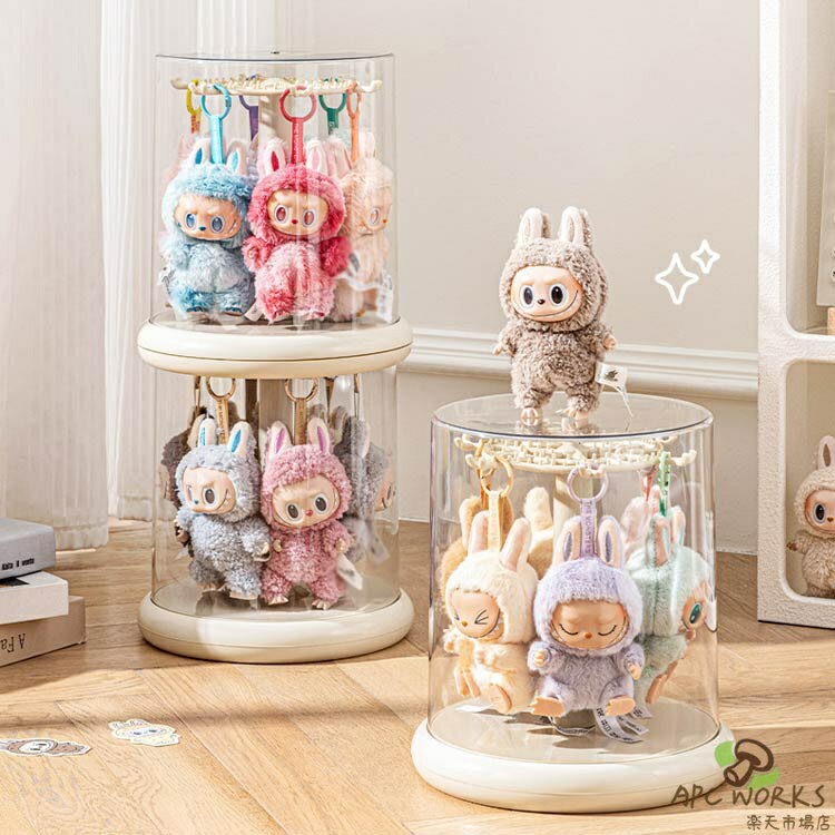ぬいぐるみ収納ケース ディスプレイ フィギュアケース 掛けられる 回転可能 コレク...