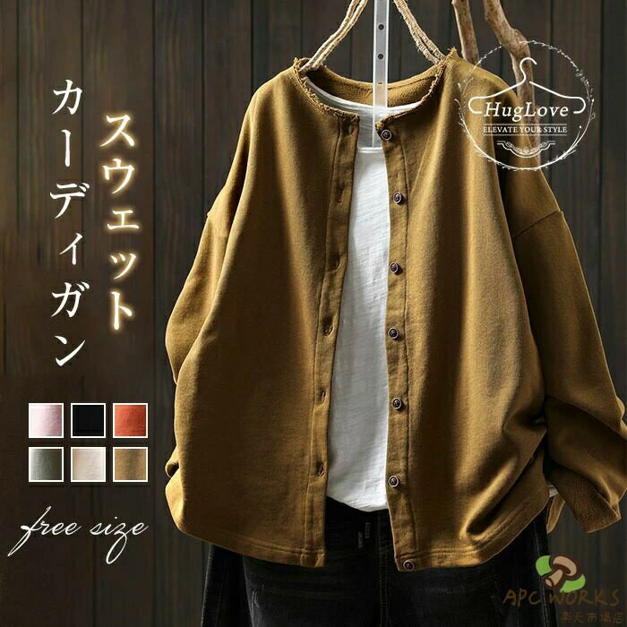 楽天市場】apc スタジャンの通販