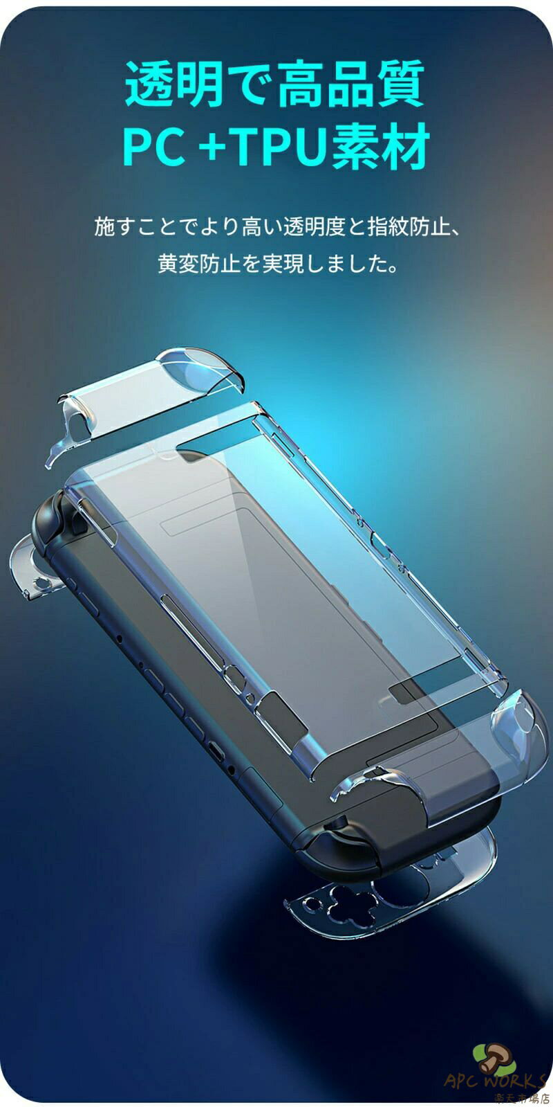 switch2 ���С� �ɥå��б� �����å�2 ���С� ���ꥢ������ nintendo switch2 ���С� switch2 ���Υ��С� ���ꥢ ʬΥ�� Ʃ�����С� Nintendo Switch 2 ���С� �Ѿ׷� �̵��� ��Ǯ�� TPU ͥ�������� ���� ���ɻ� �����ɻ� �����ɻ� joy-con ����ǡ������ �ϡ��ɥ�����