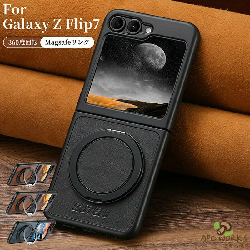 乐天商城 - galaxy z flip7 ケース galaxy z flip 7 fe magsafe リング スタンド ギャラクシー Z Flip7 ケース galaxy z flip6 ケース リング付き マグネット搭載 MagSafe対応 多機能スタンド TPU 衝撃吸収 全面保護 ギャラクシー galaxy z flip5 革ケース