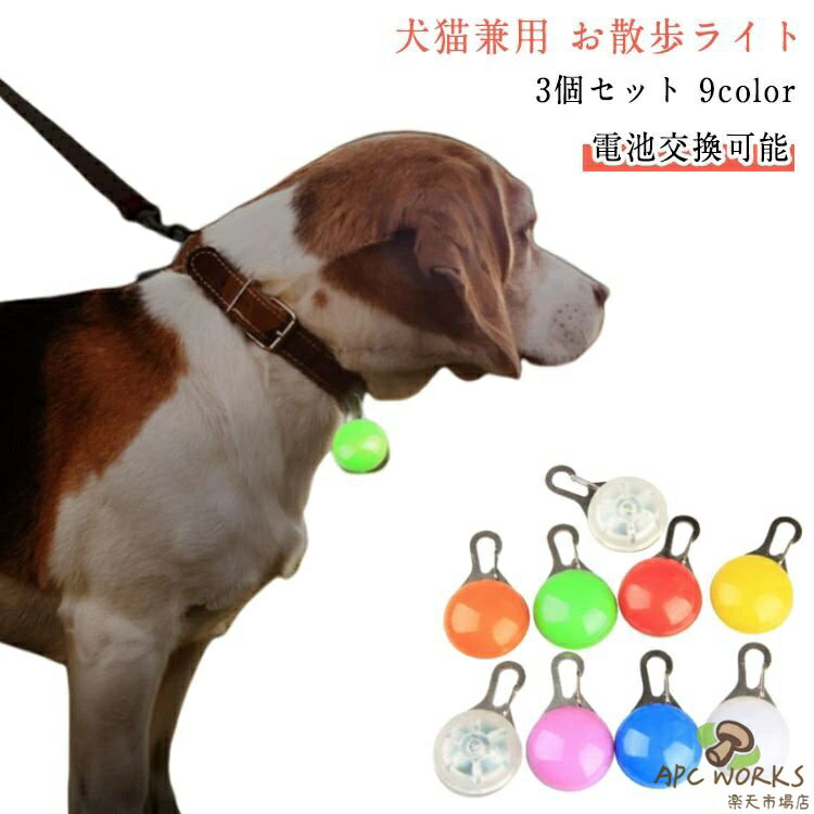 ��3�ĥ��åȡ۸��Υ饤�� ������饤�� LED �� ���� �ڥ����� ���ѥ饤�� ���� ���� �饤�� ���뤤 �� �ϡ��ͥ� �꡼�� ���� ���������꡼ �ڥå� ...