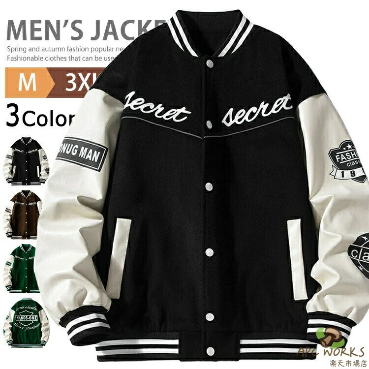 楽天市場】apc スタジャンの通販