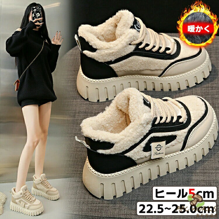 スニーカー 冬用靴 レディース ウイ