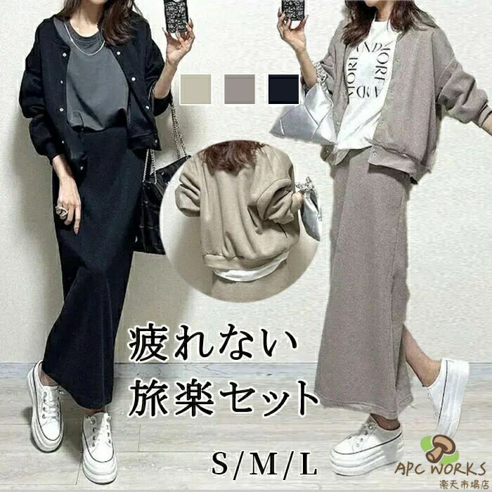 2�����å� ��ǥ����� �������������󥰥������� �岼���å� ���åȥ��å� �������ȥ����� ���� ���� ���� ���㥱�å� ������ �ѡ����� �������å� ���ȥ졼...