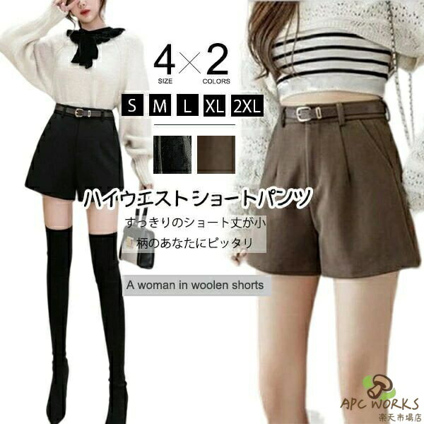 �ϥ��������� ���硼�ȥѥ�� ��ǥ����� ���硼�Ⱦ� �ѥ�� ̵�� ���硼�ѥ� û�ѥ� ��ǥ������ѥ�� �ե쥢 �ߥ� �磻�ɥѥ�� �ݥ��å��դ� ����ץ� ��...