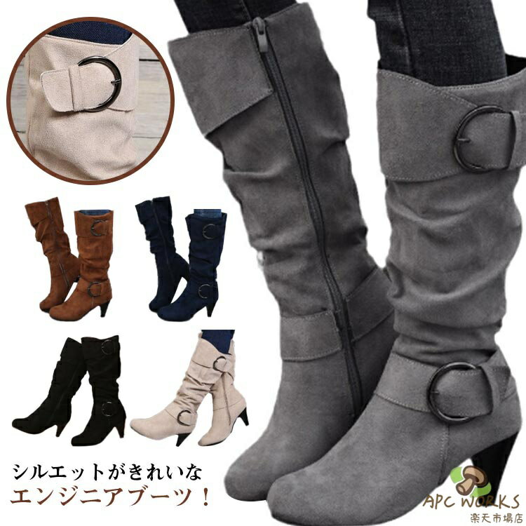 大きいサイズ カジュアル エンジニアブーツ 太ヒール 大人 サイドジップ 滑り止め ブーツ 歩きやすい 美脚 ローヒール おしゃれ 無地 シンプル レディース 女性 エンジニア くしゅくしゅ 合皮 ミディアム丈 通勤 ロングブーツ ギフト プレゼント
