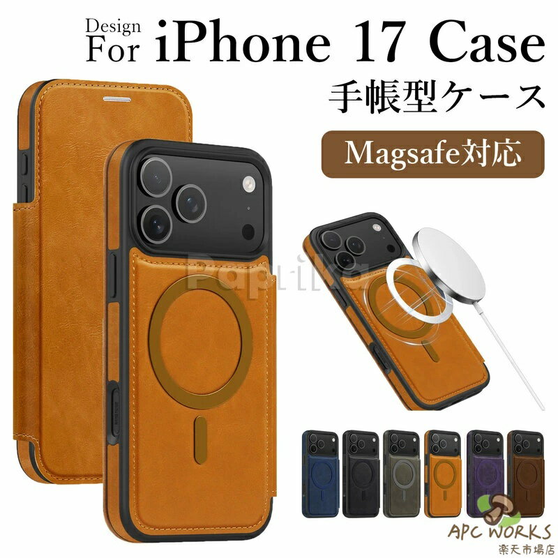 iphone17pro ケース magsafe 手帳型 magsafe カード収納 iPhone17 Pro Max iphone17 air ケース iPhone 17 背面 iphone17 iphone17 air magsafe対応 MagSafe対応 マグセーフ アイフォン17 カード収納 手帳 ワイヤレス充電対応 カード入れ