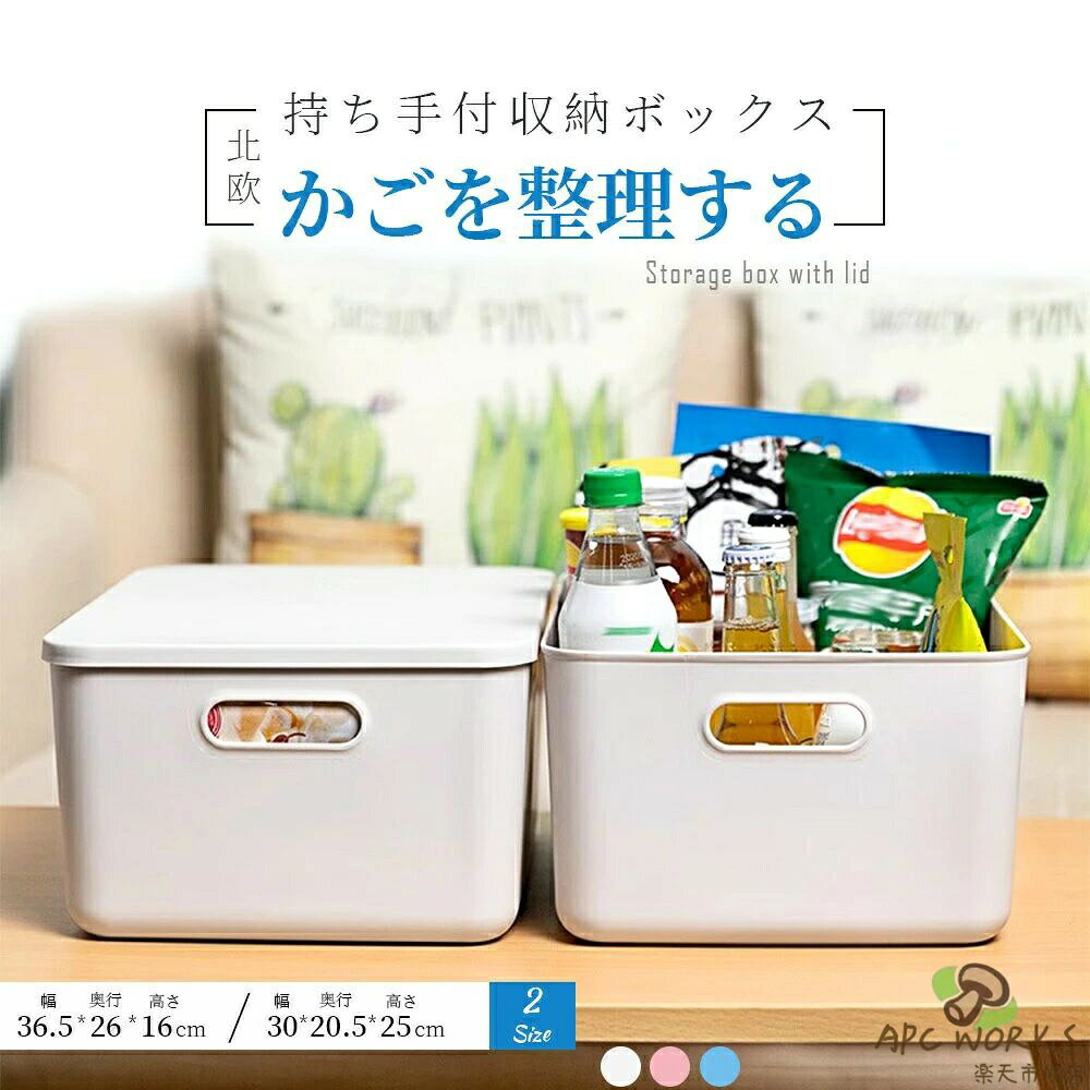 詳細説明収納アイテムのグループ分け（グルーピング）に便利です。持ち運びや引き出すときに便利な取っ手穴付き。柔らかいので、お子様が扱うのも安心です。汚れが目立ちにくく、リビングなどに馴染む色合いが魅力。バス洗面タオル類、お風呂掃除グッズ、トイレ掃除グッズ、くすり関連書斎書類分類、文具入れ、工具入れ子供部屋おもちゃ箱