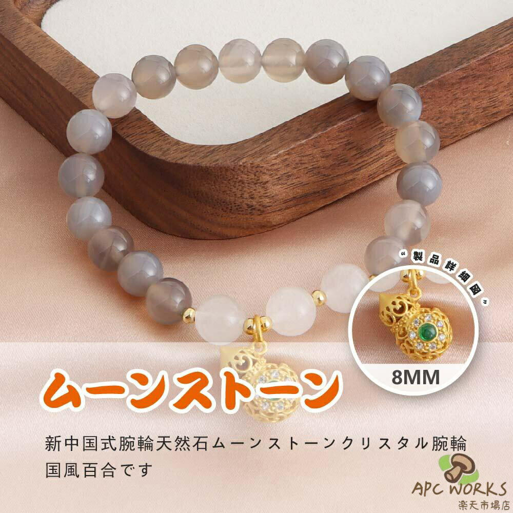 Freshwater Pearl - 天然石 ブレスレット 8MM ストロベリークォーツ 天然石ブレスレットパワース トーンブレスレッ スアクセサリー