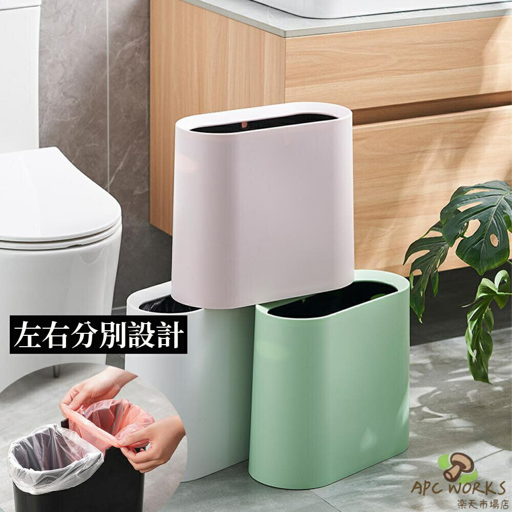 Dustbins - ゴミ箱 おしゃれ 北欧 ゴミ袋が見えない シンプル ダストボックス ダストBOX ごみ箱 ごみばこ ゴミ袋 隠せる ビニール袋 見えない リビング 洗面所 オフィス かわいい トラッシュカン インテリア