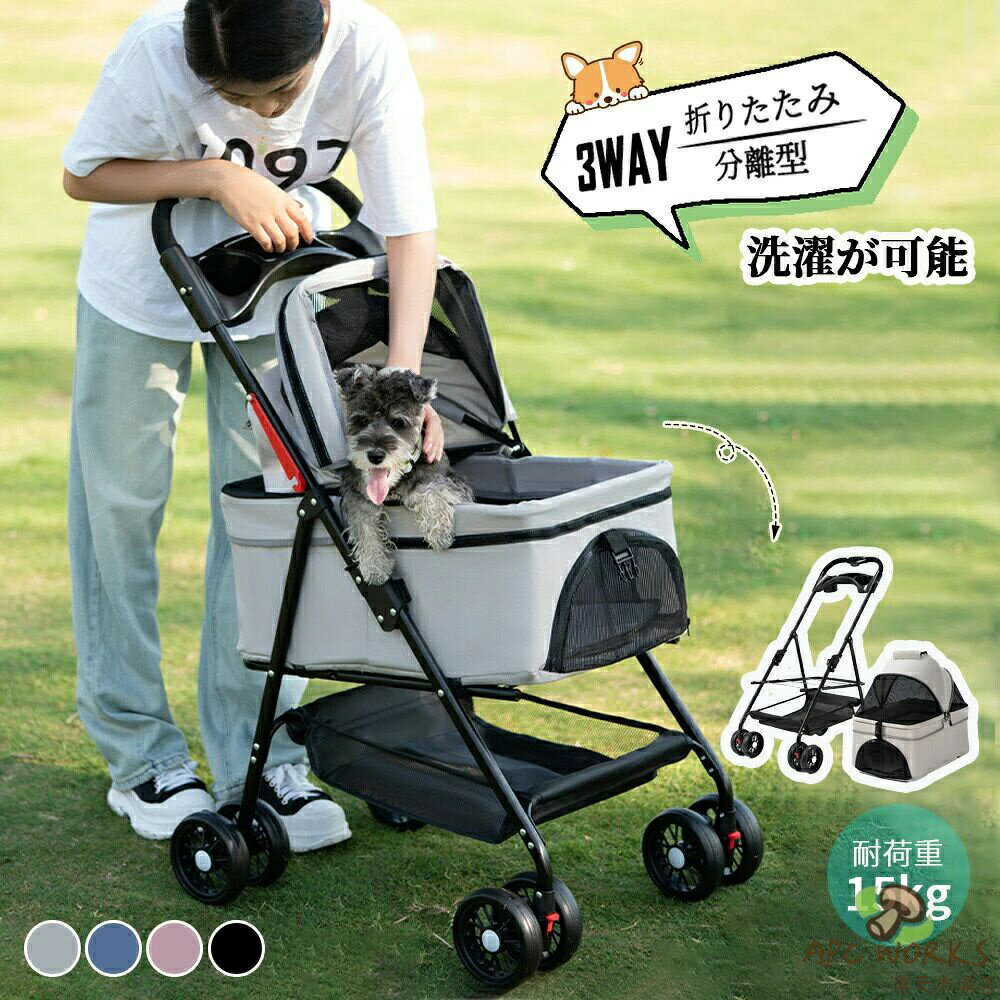 �ڥåȥ����� �ޤ���� 4�� ���ȥåѡ��դ� �̵���ȴ�� ��ʪ���� ��������ǽ ���� �ɥå�������ʬΥ�� �ڥå����ʼ�Ǽ ��Ω��ñ ��ưʪ ���Ф��� �ڥåȻ���...