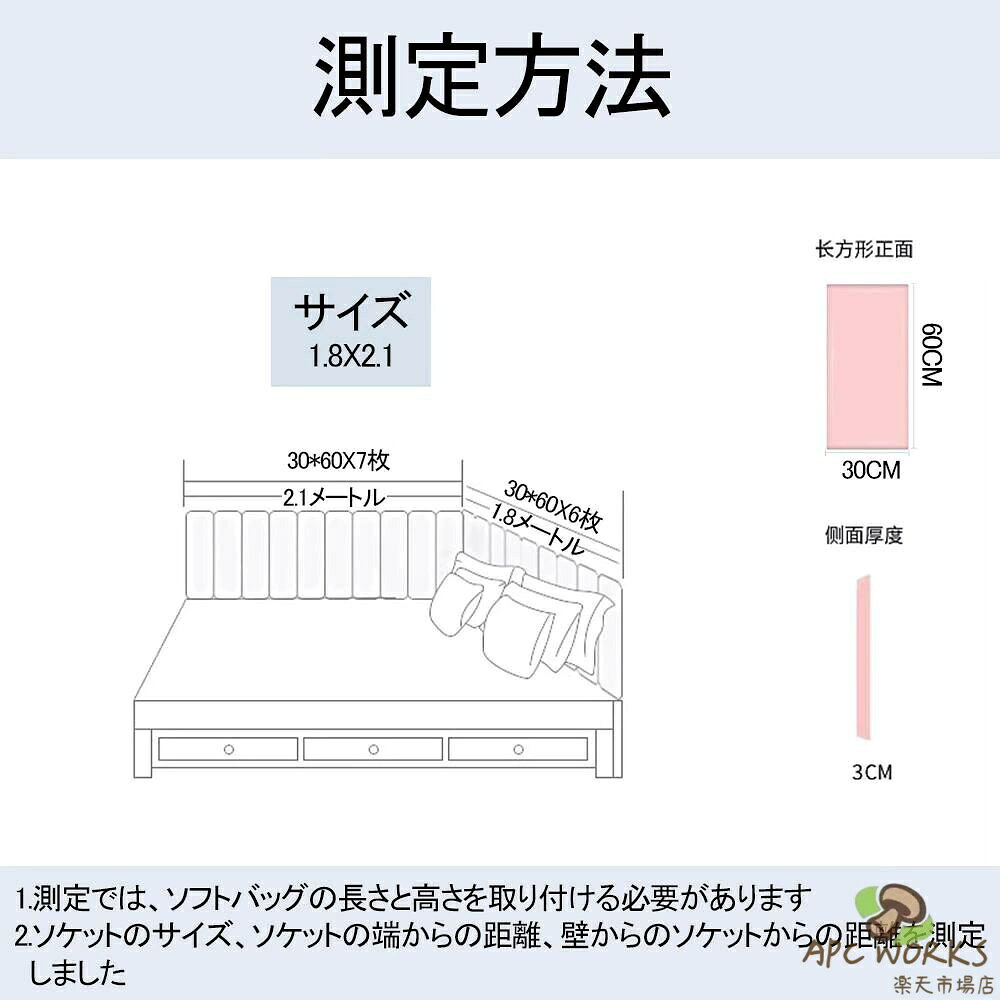 APC WORKS楽天市場店の壁クッション ベビー ケガ防止 ウォールマット 安全マット 壁マット プレイルーム プレイマット 衝撃吸収 防音 断熱 防カビ 保護クッション 安全 壁紙 ジョイント マット 壁飾り 部屋飾り 子供部屋 幼稚園 居間　子供用｜アングル2
