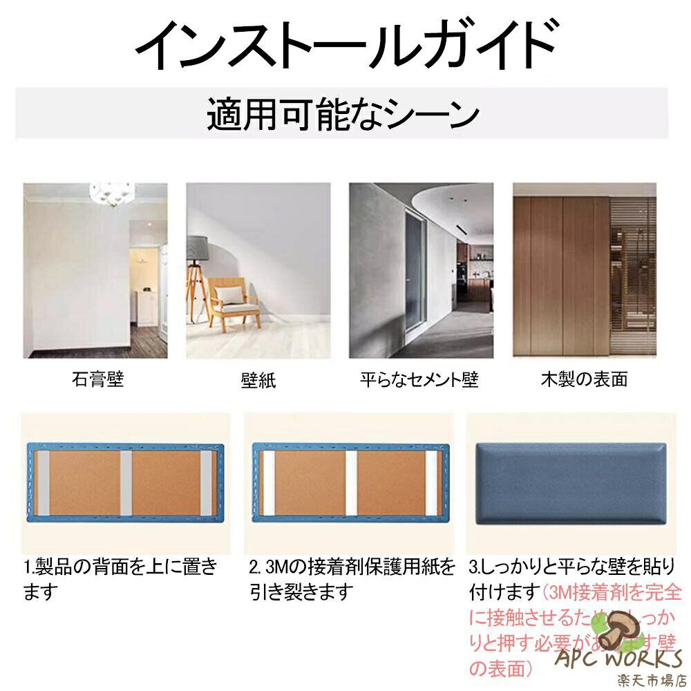 APC WORKS楽天市場店の壁クッション ベビー ケガ防止 ウォールマット 安全マット 壁マット プレイルーム プレイマット 衝撃吸収 防音 断熱 防カビ 保護クッション 安全 壁紙 ジョイント マット 壁飾り 部屋飾り 子供部屋 幼稚園 居間　子供用｜アングル3