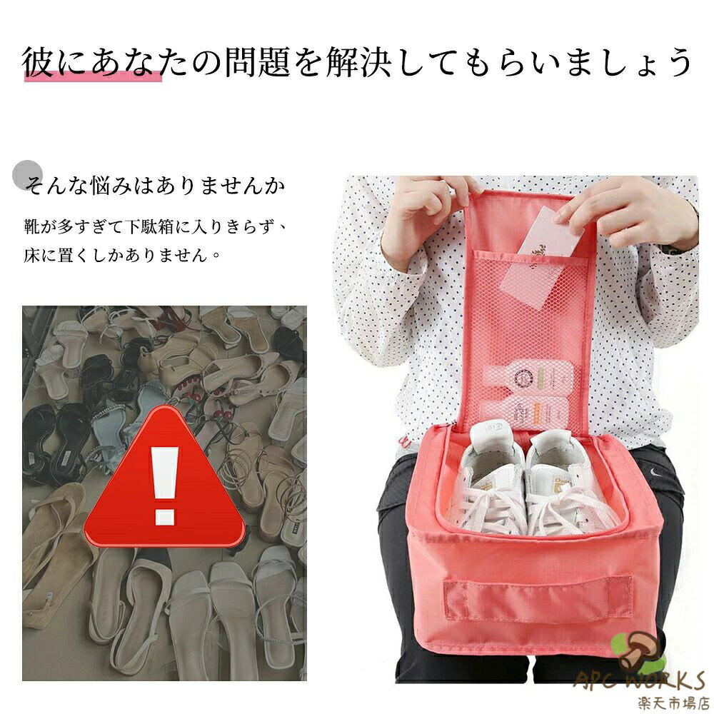 シューズケース シューズバッグ シューズ袋 靴袋 シューズ入れ メンズ レディース ...